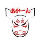 日常の和3（関西弁）（個別スタンプ：21）