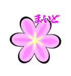 日常の和3（関西弁）（個別スタンプ：26）
