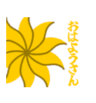 日常の和3（関西弁）（個別スタンプ：29）