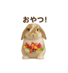 うさンプ:kinako（日常）（個別スタンプ：31）