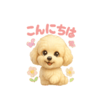 ふわふわトイプードルのスタンプ3（個別スタンプ：3）