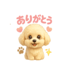 ふわふわトイプードルのスタンプ3（個別スタンプ：7）