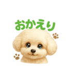 ふわふわトイプードルのスタンプ3（個別スタンプ：15）