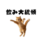 飲みたい猫（個別スタンプ：23）
