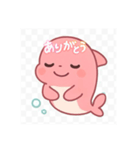 ピンクいるかちゃん（個別スタンプ：7）