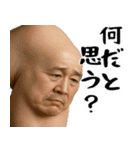 膝小僧  (毎日凄く使える膝の会話、返信)（個別スタンプ：1）
