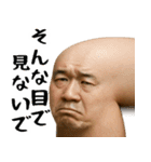 膝小僧  (毎日凄く使える膝の会話、返信)（個別スタンプ：3）