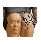 膝小僧  (毎日凄く使える膝の会話、返信)（個別スタンプ：9）