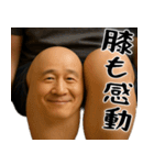 膝小僧  (毎日凄く使える膝の会話、返信)（個別スタンプ：12）
