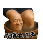 膝小僧  (毎日凄く使える膝の会話、返信)（個別スタンプ：20）