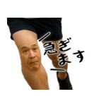 膝小僧  (毎日凄く使える膝の会話、返信)（個別スタンプ：22）