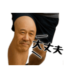 膝小僧  (毎日凄く使える膝の会話、返信)（個別スタンプ：24）
