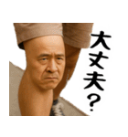 膝小僧  (毎日凄く使える膝の会話、返信)（個別スタンプ：25）