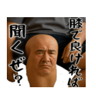 膝小僧  (毎日凄く使える膝の会話、返信)（個別スタンプ：26）