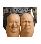 膝小僧  (毎日凄く使える膝の会話、返信)（個別スタンプ：29）