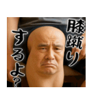膝小僧  (毎日凄く使える膝の会話、返信)（個別スタンプ：34）