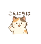 にゃんとも平和な世界（個別スタンプ：1）