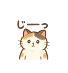 にゃんとも平和な世界（個別スタンプ：4）