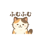 にゃんとも平和な世界（個別スタンプ：5）