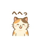 にゃんとも平和な世界（個別スタンプ：6）