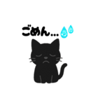 黒猫まる（個別スタンプ：3）