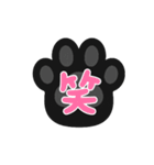 黒猫まる（個別スタンプ：11）