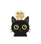 黒猫まる（個別スタンプ：13）