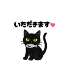黒猫まる（個別スタンプ：16）