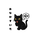 黒猫まる（個別スタンプ：18）