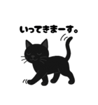 黒猫まる（個別スタンプ：20）