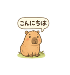 カピバラののんびりスタンプ（個別スタンプ：2）