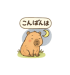 カピバラののんびりスタンプ（個別スタンプ：3）