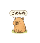 カピバラののんびりスタンプ（個別スタンプ：4）