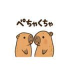 カピバラののんびりスタンプ（個別スタンプ：11）