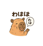 カピバラののんびりスタンプ（個別スタンプ：21）