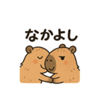 カピバラののんびりスタンプ（個別スタンプ：26）