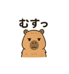 カピバラののんびりスタンプ（個別スタンプ：27）