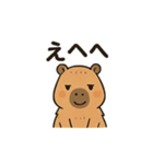 カピバラののんびりスタンプ（個別スタンプ：28）