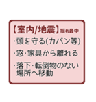 あなたは私の宝物-おまもり防災（個別スタンプ：2）