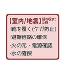あなたは私の宝物-おまもり防災（個別スタンプ：3）