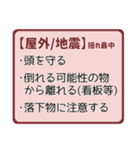 あなたは私の宝物-おまもり防災（個別スタンプ：4）