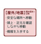 あなたは私の宝物-おまもり防災（個別スタンプ：5）