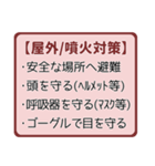あなたは私の宝物-おまもり防災（個別スタンプ：7）
