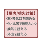 あなたは私の宝物-おまもり防災（個別スタンプ：8）