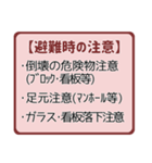 あなたは私の宝物-おまもり防災（個別スタンプ：11）