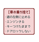あなたは私の宝物-おまもり防災（個別スタンプ：13）