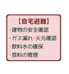 あなたは私の宝物-おまもり防災（個別スタンプ：14）