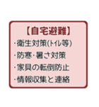 あなたは私の宝物-おまもり防災（個別スタンプ：15）