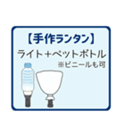 あなたは私の宝物-おまもり防災（個別スタンプ：17）