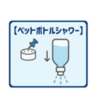 あなたは私の宝物-おまもり防災（個別スタンプ：19）